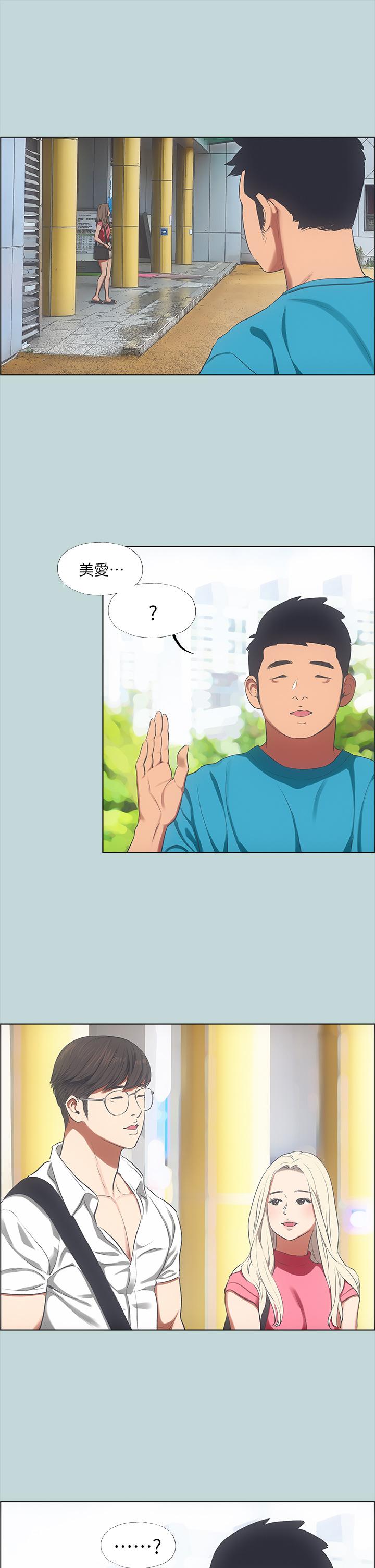 31P - 纵夏夜之梦