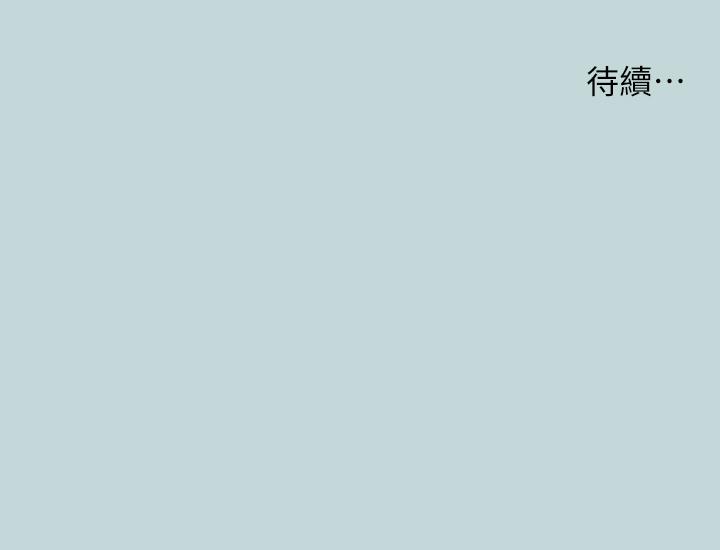 33P - 纵夏夜之梦
