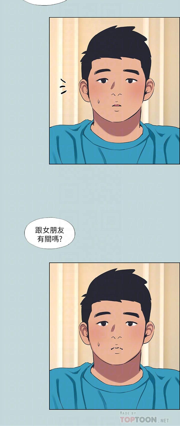16P - 纵夏夜之梦