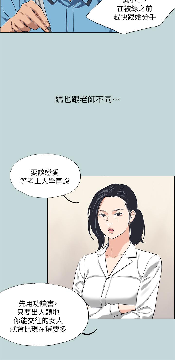 20P - 纵夏夜之梦
