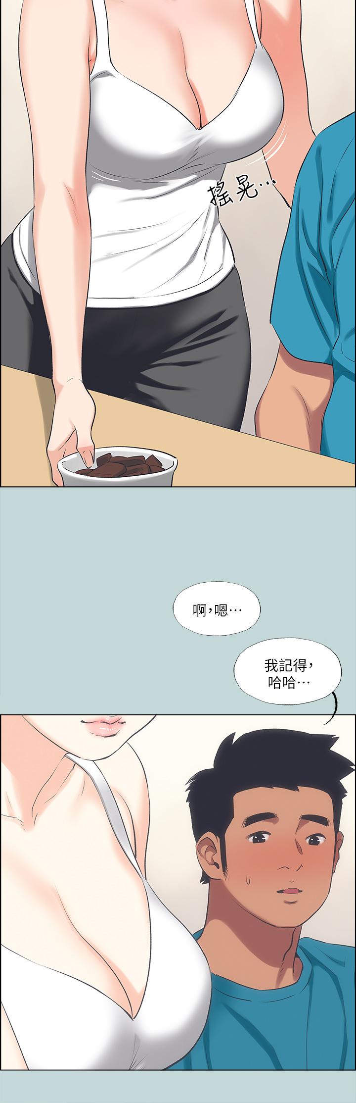 22P - 纵夏夜之梦