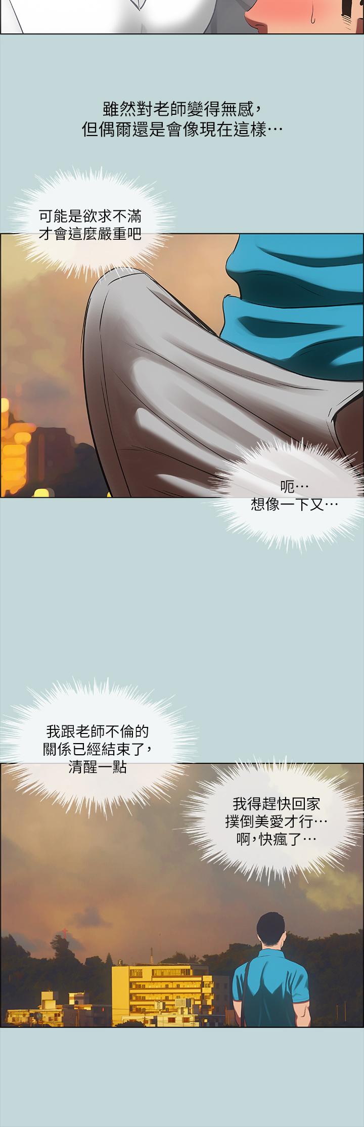 24P - 纵夏夜之梦
