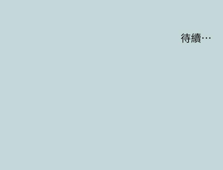 33P - 纵夏夜之梦