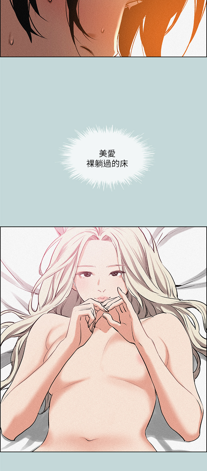 15P - 纵夏夜之梦