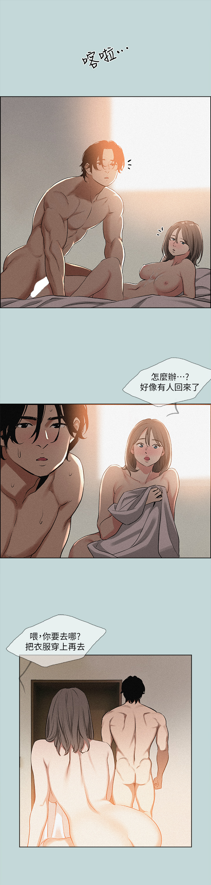 20P - 纵夏夜之梦