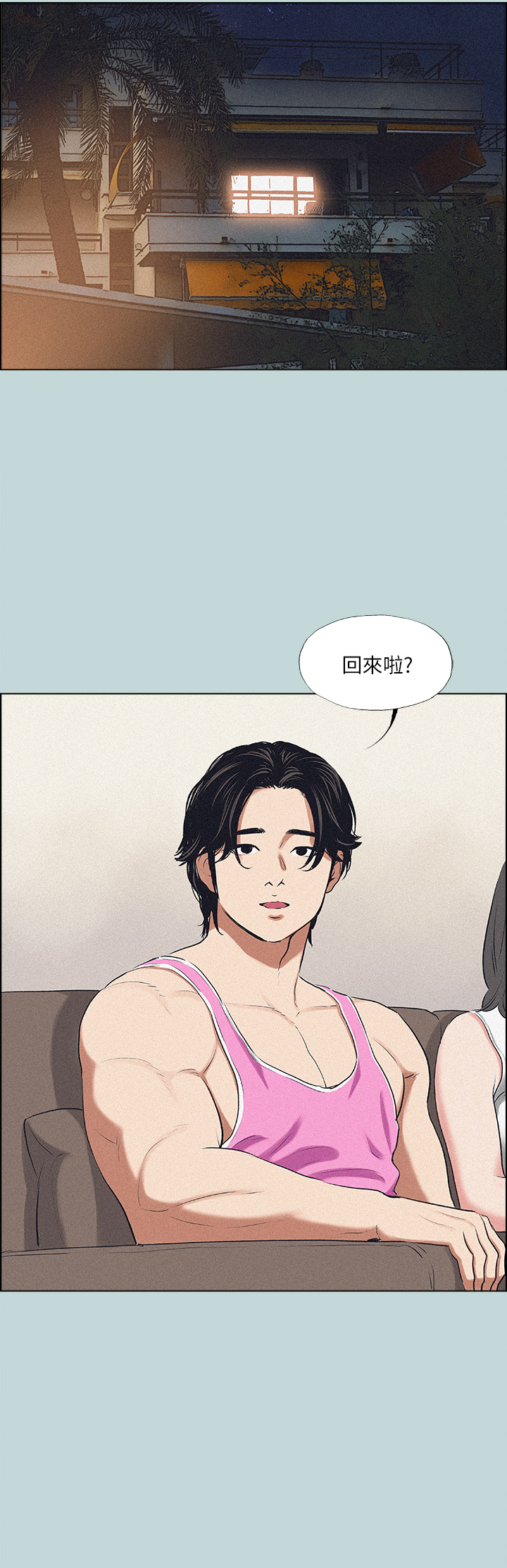 30P - 纵夏夜之梦