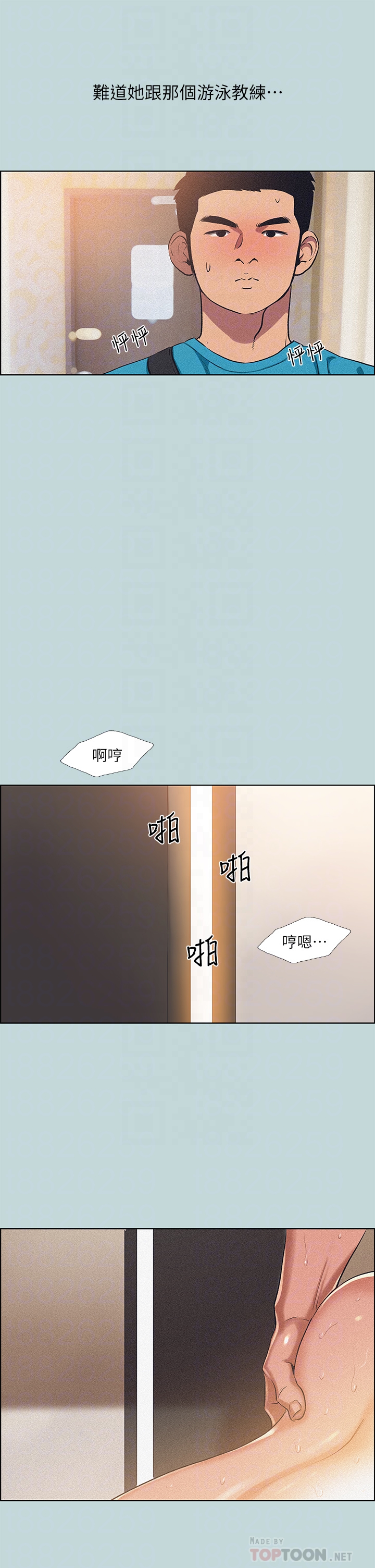 4P - 纵夏夜之梦