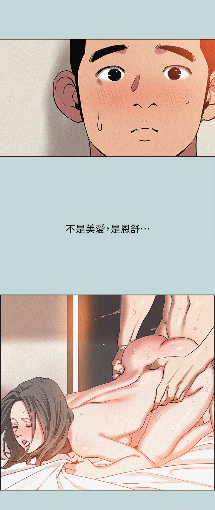 9P - 纵夏夜之梦