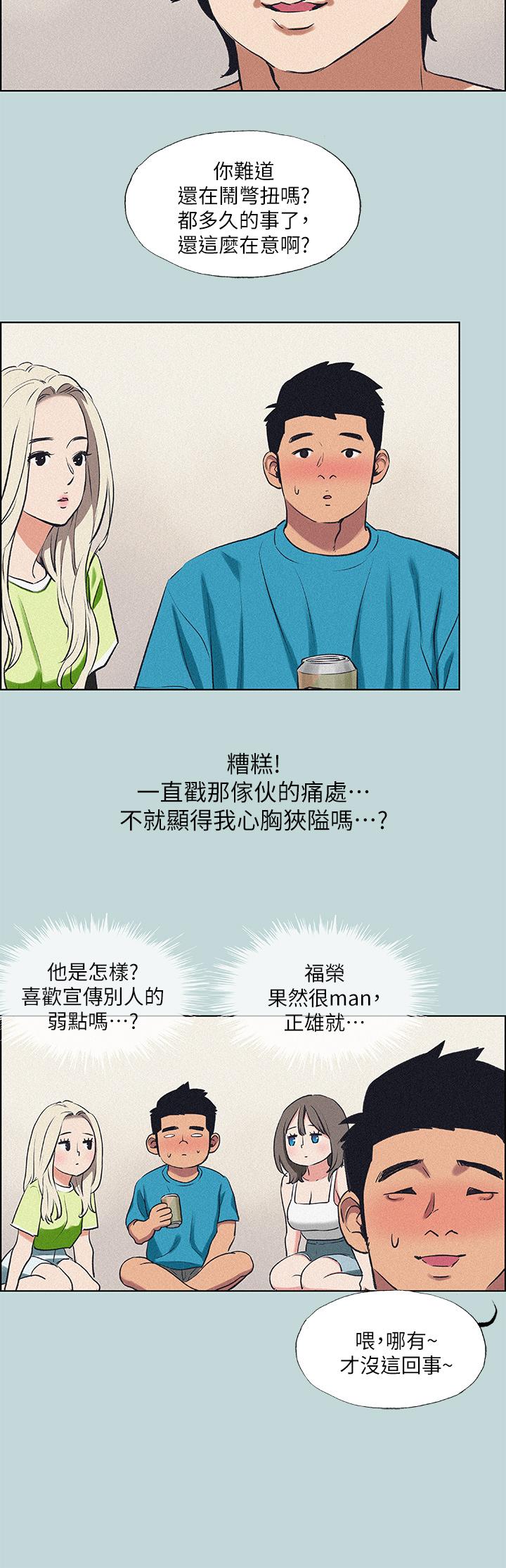 11P - 纵夏夜之梦