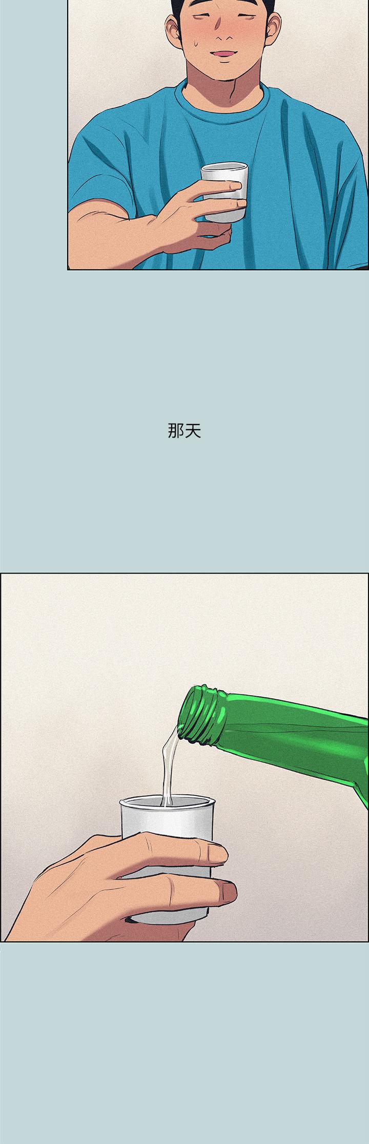 13P - 纵夏夜之梦