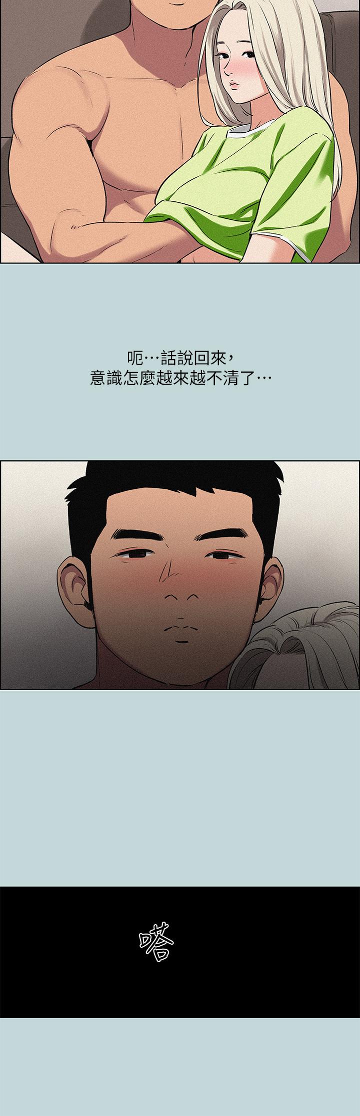 17P - 纵夏夜之梦