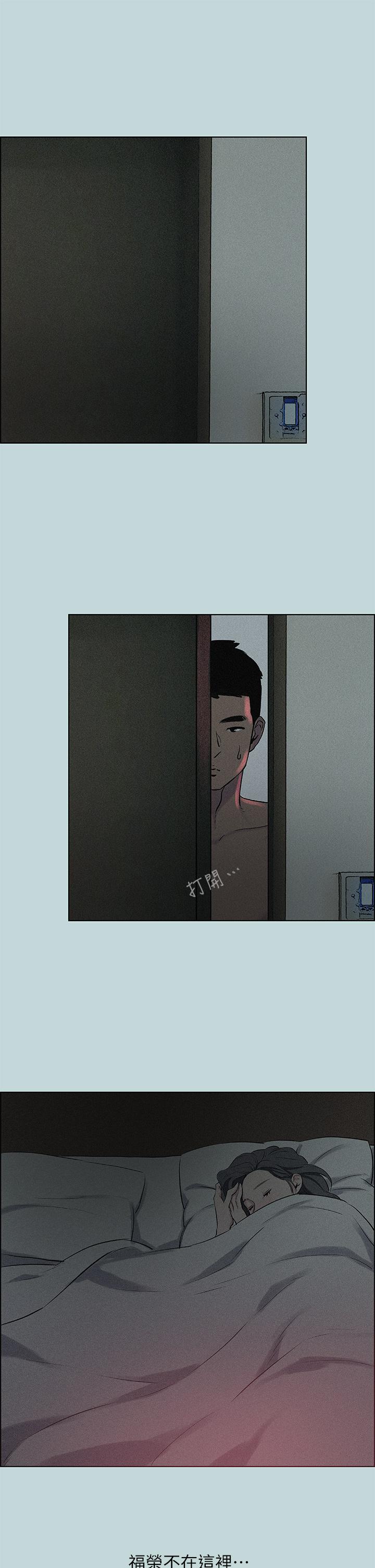 24P - 纵夏夜之梦