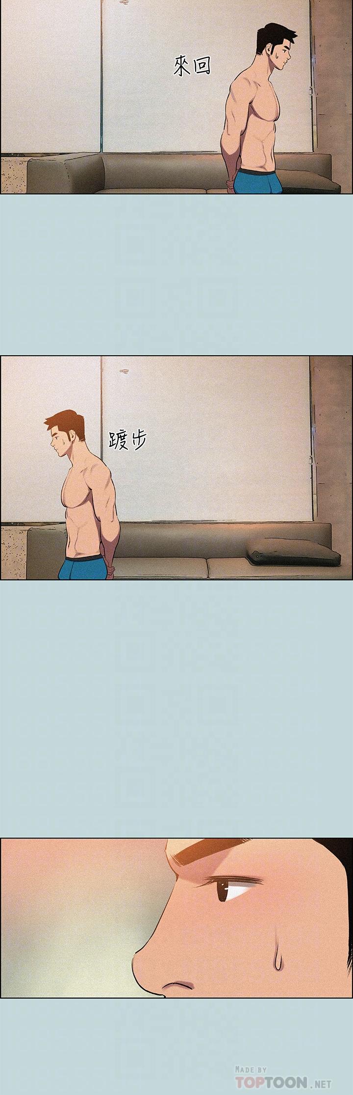 14P - 纵夏夜之梦