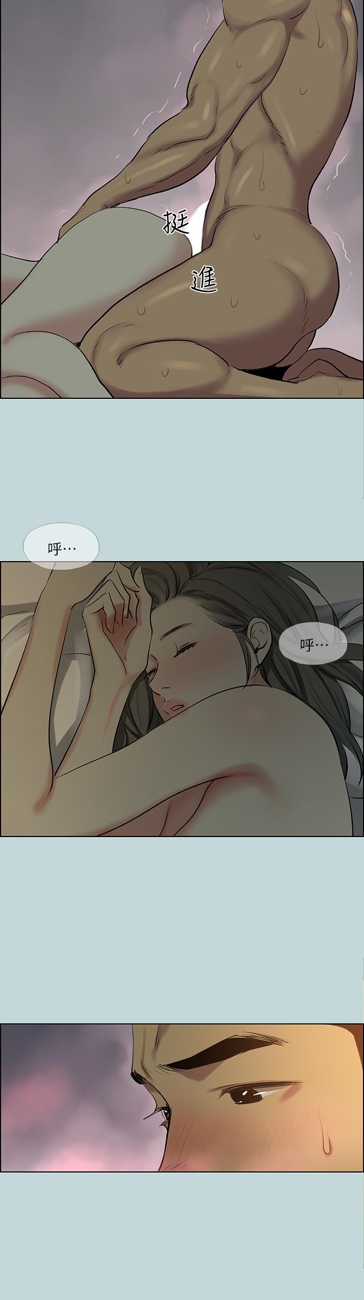 22P - 纵夏夜之梦