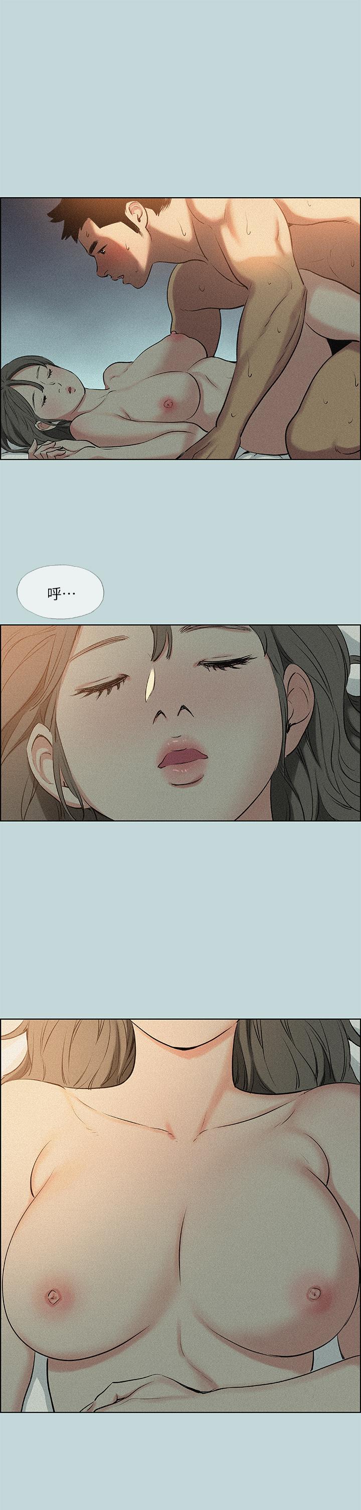 25P - 纵夏夜之梦