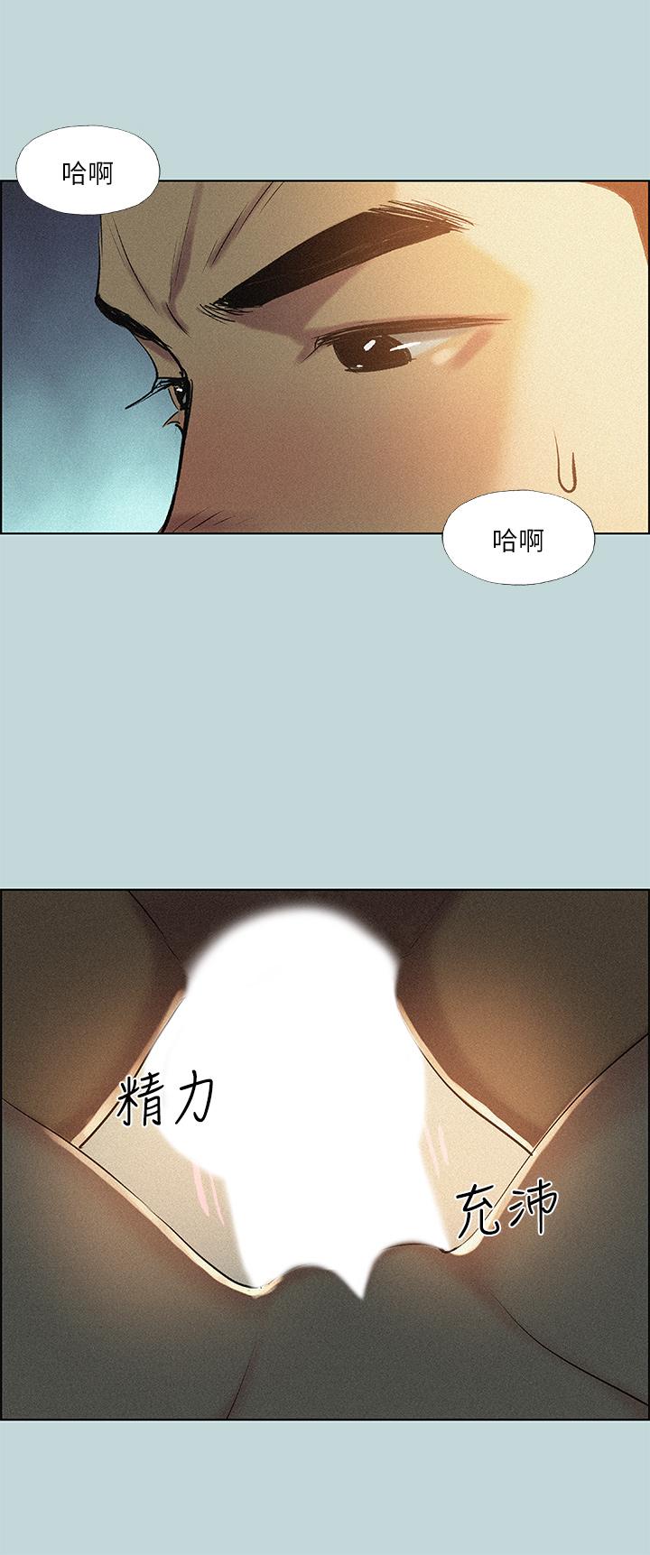 26P - 纵夏夜之梦