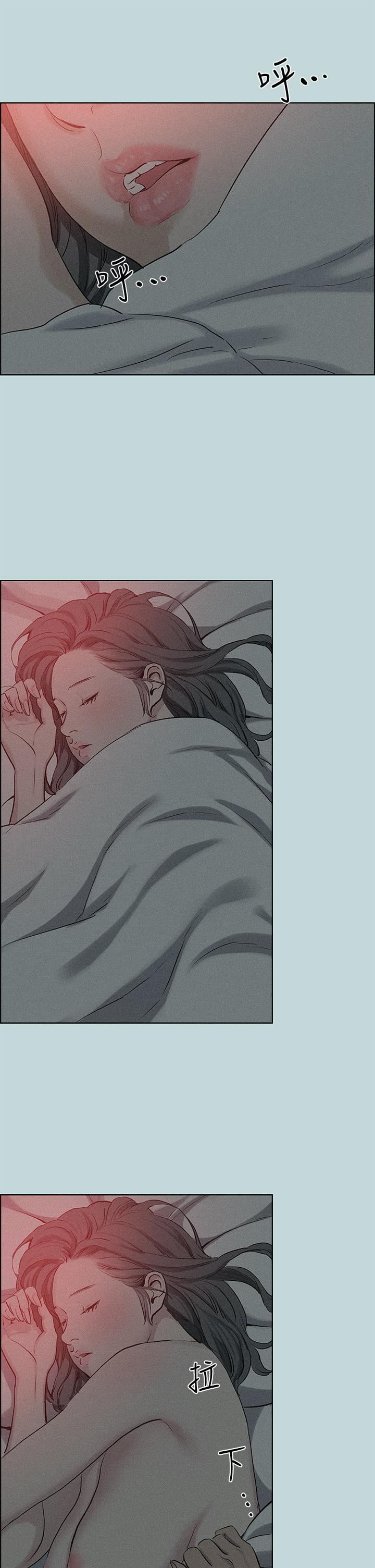 7P - 纵夏夜之梦