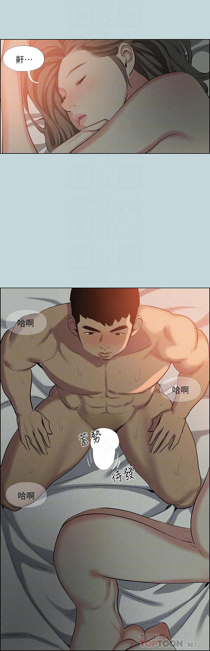 10P - 纵夏夜之梦