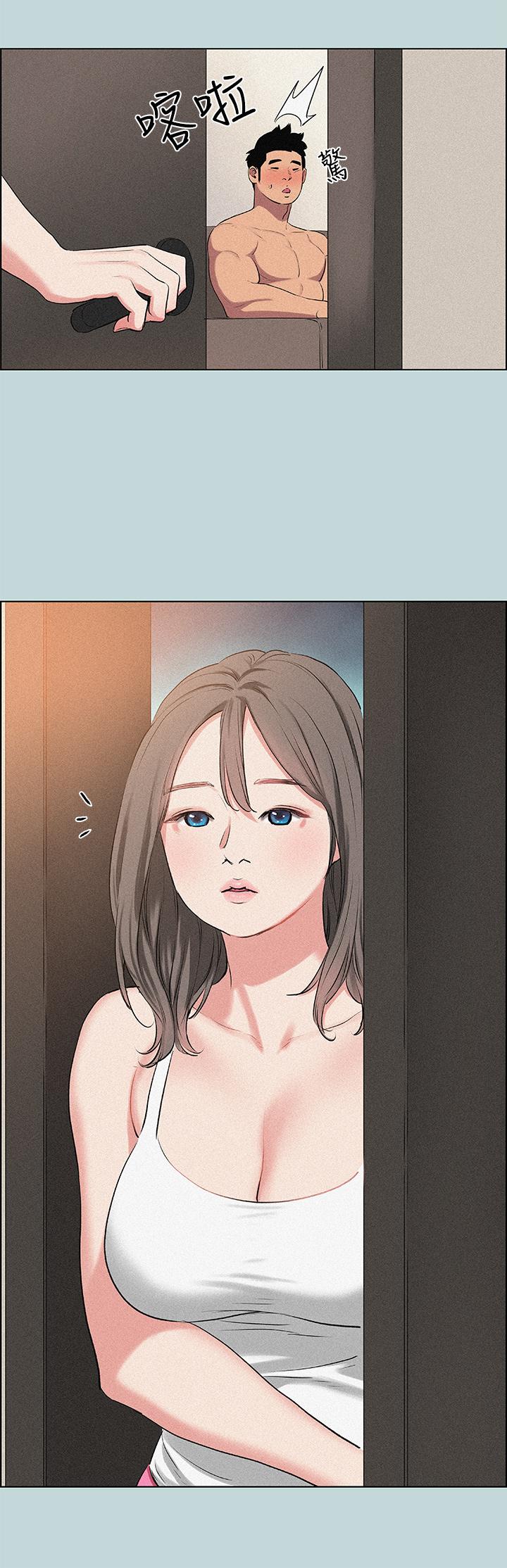 22P - 纵夏夜之梦