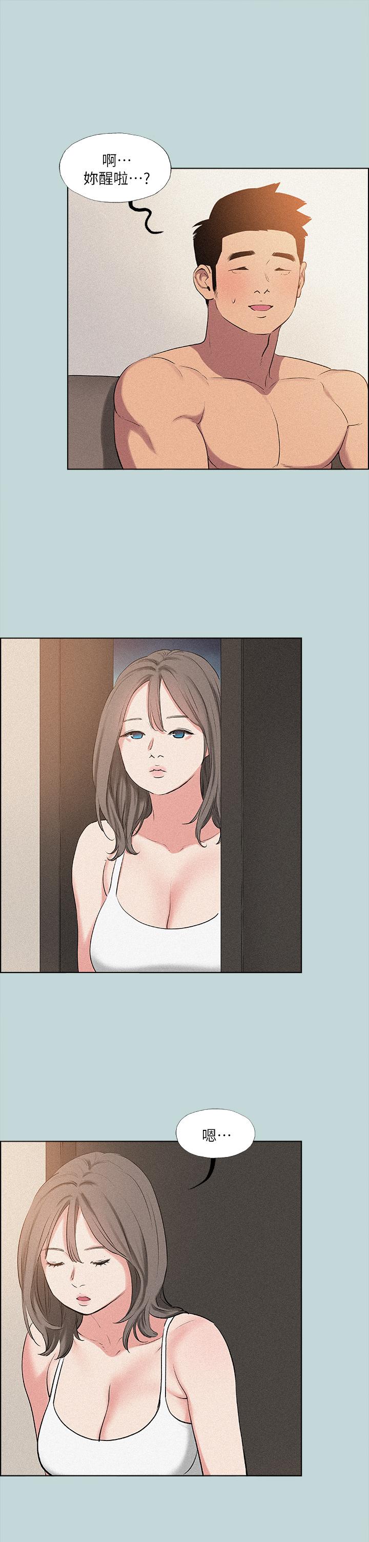 23P - 纵夏夜之梦