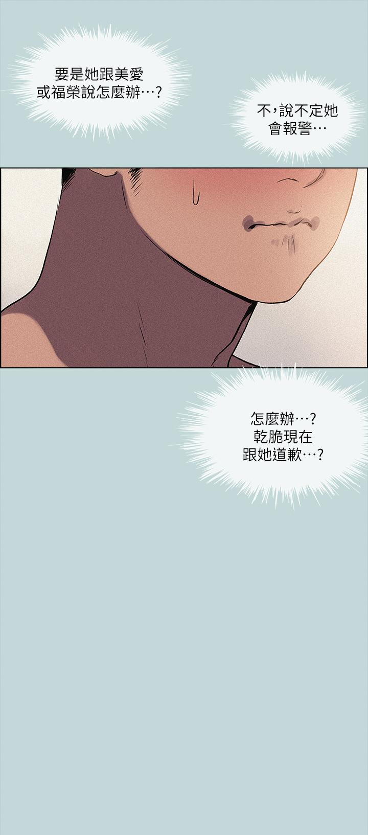 27P - 纵夏夜之梦
