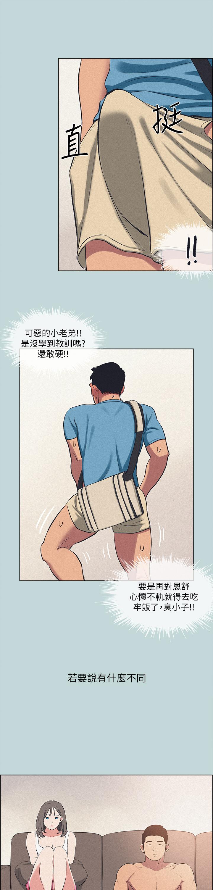 24P - 纵夏夜之梦