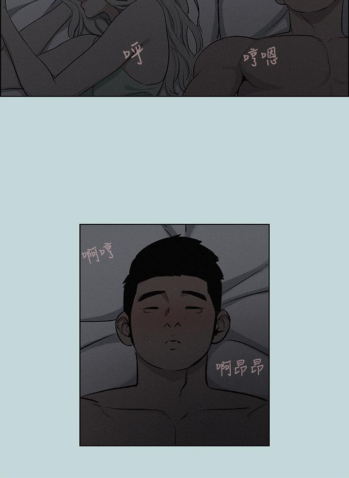 11P - 纵夏夜之梦