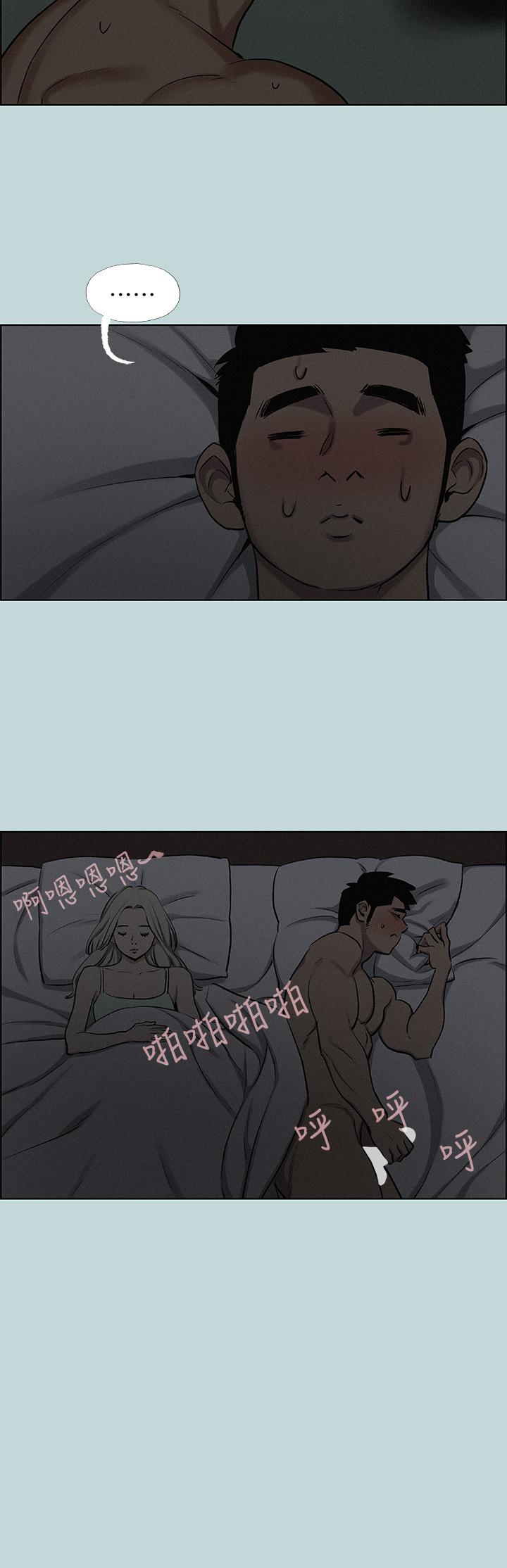 15P - 纵夏夜之梦