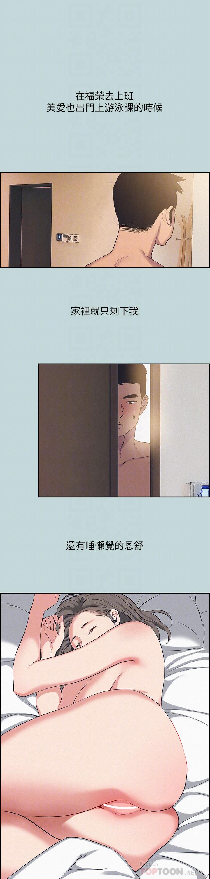 16P - 纵夏夜之梦