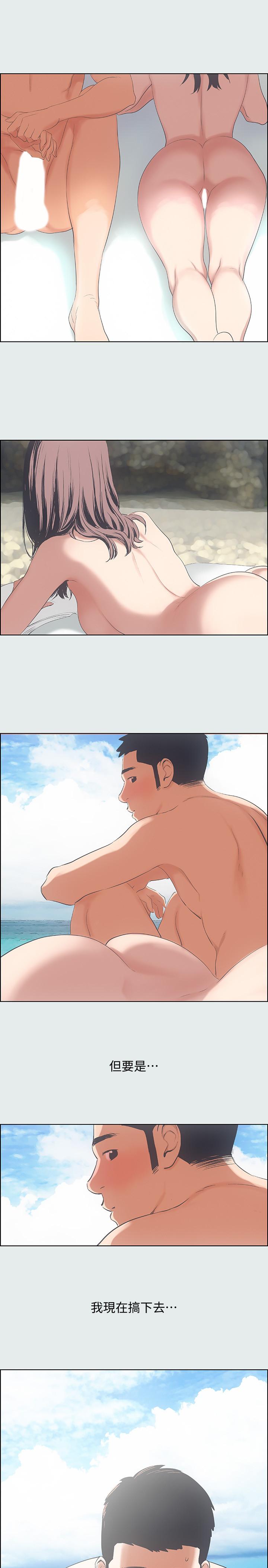 13P - 纵夏夜之梦