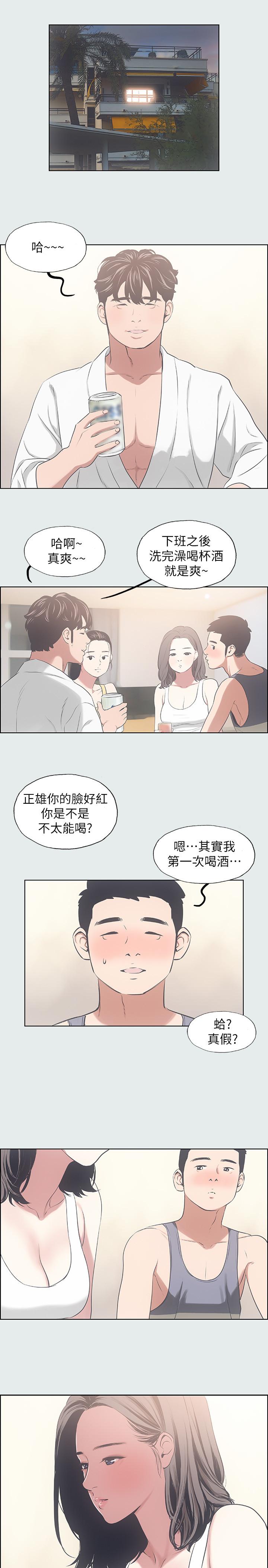 19P - 纵夏夜之梦