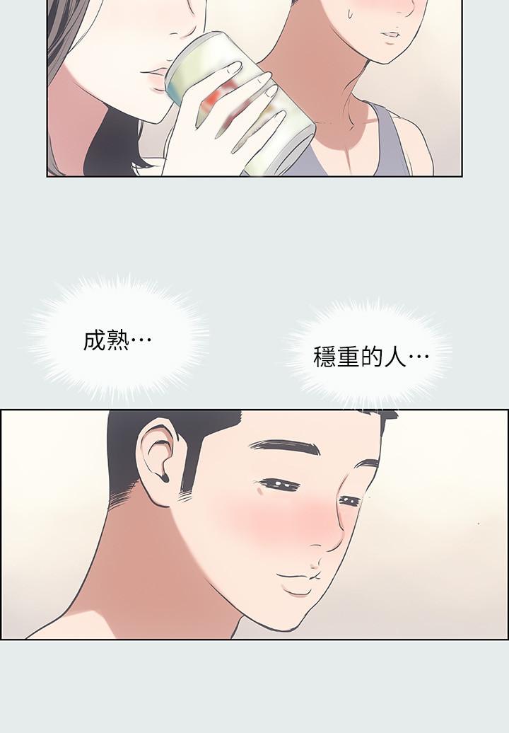 24P - 纵夏夜之梦
