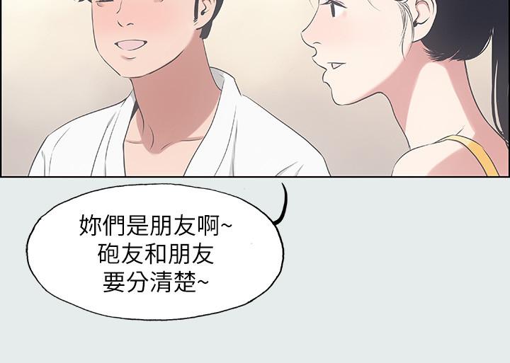 26P - 纵夏夜之梦