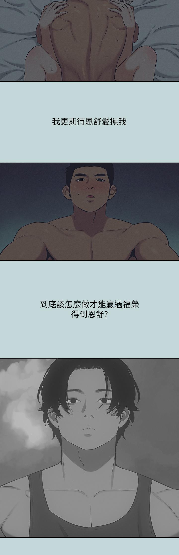 20P - 纵夏夜之梦