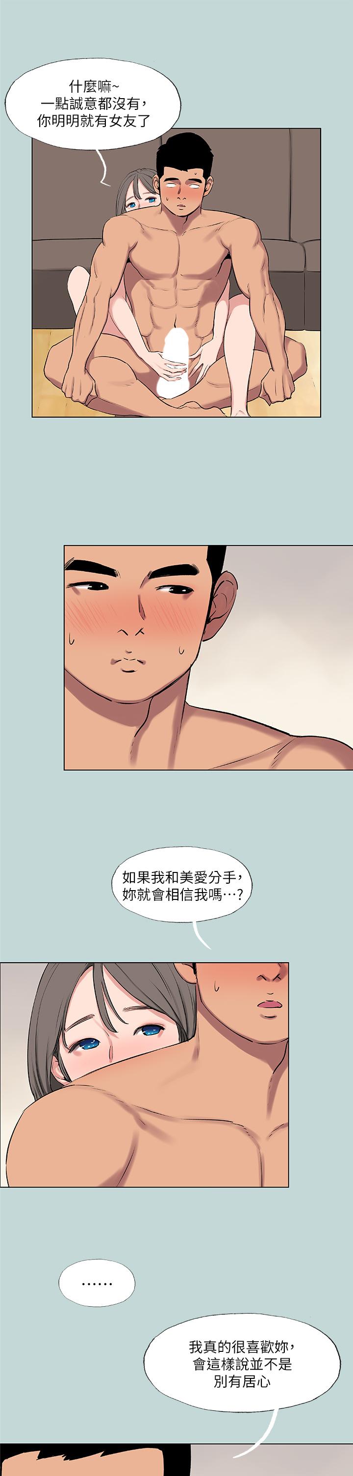 13P - 纵夏夜之梦