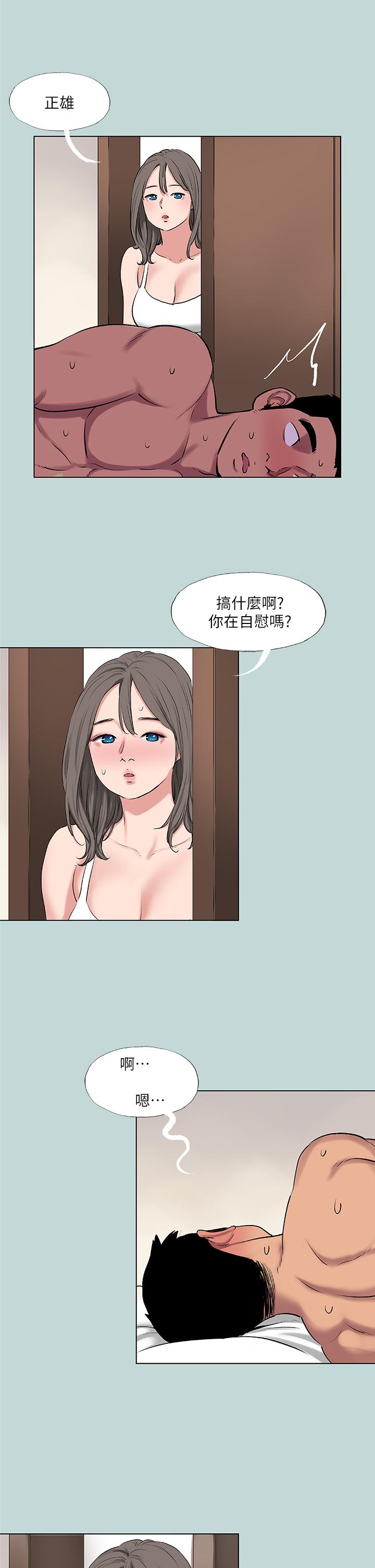 17P - 纵夏夜之梦