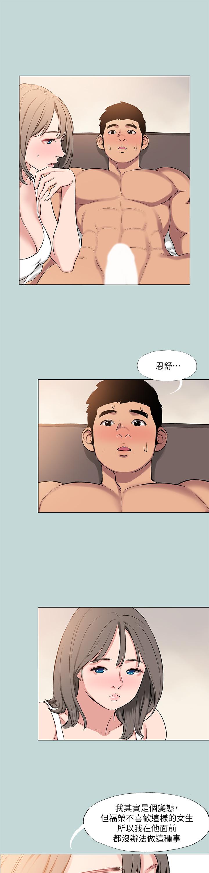 25P - 纵夏夜之梦