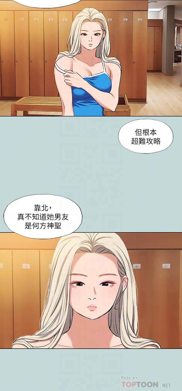 4P - 纵夏夜之梦