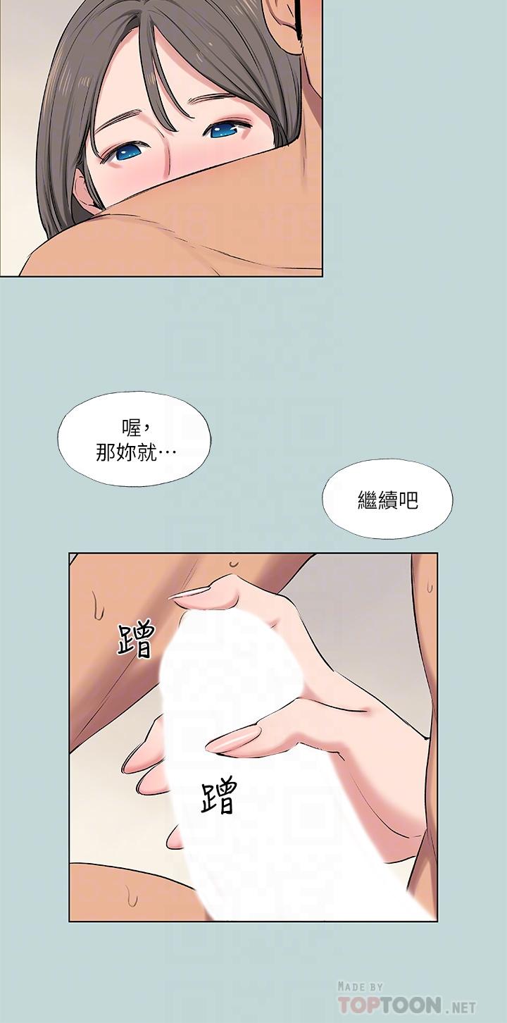 8P - 纵夏夜之梦