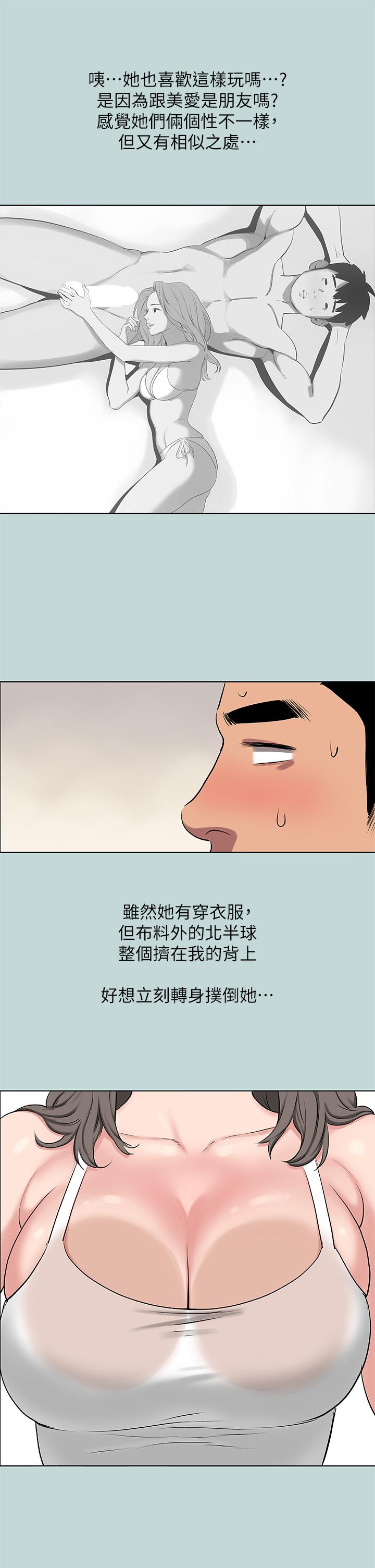 9P - 纵夏夜之梦