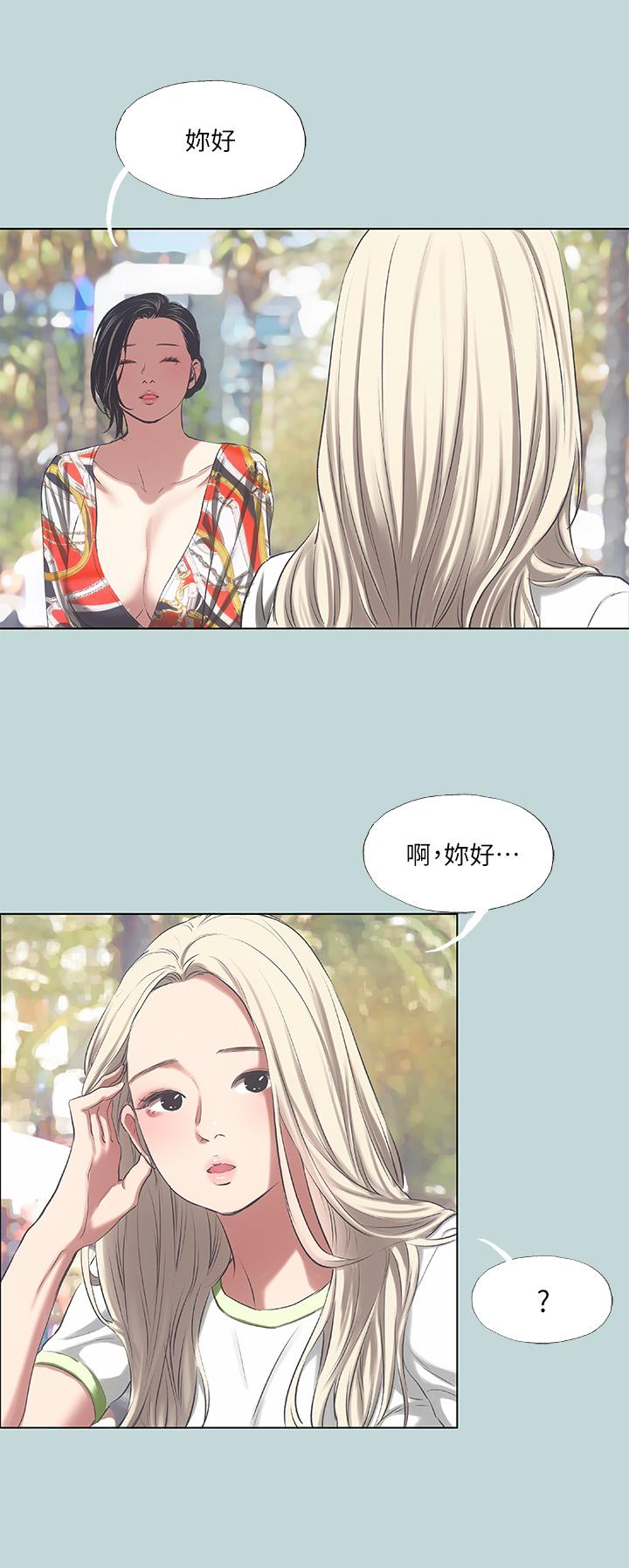 24P - 纵夏夜之梦