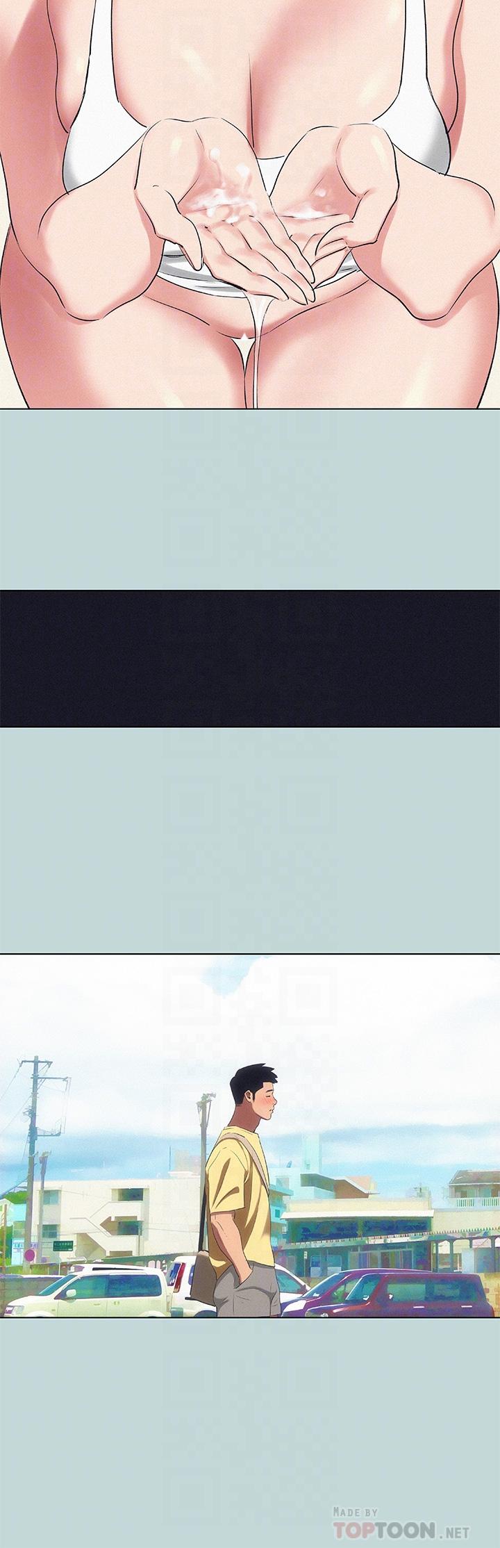 10P - 纵夏夜之梦