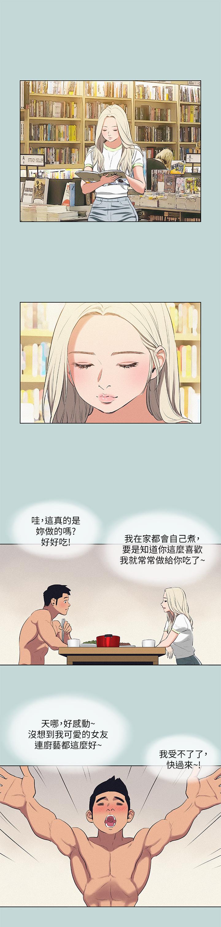 19P - 纵夏夜之梦