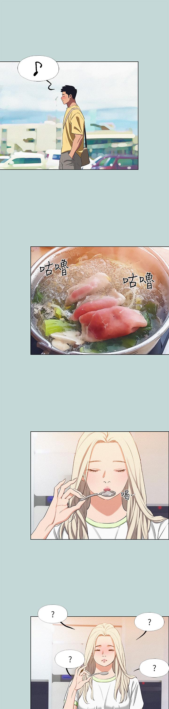 21P - 纵夏夜之梦