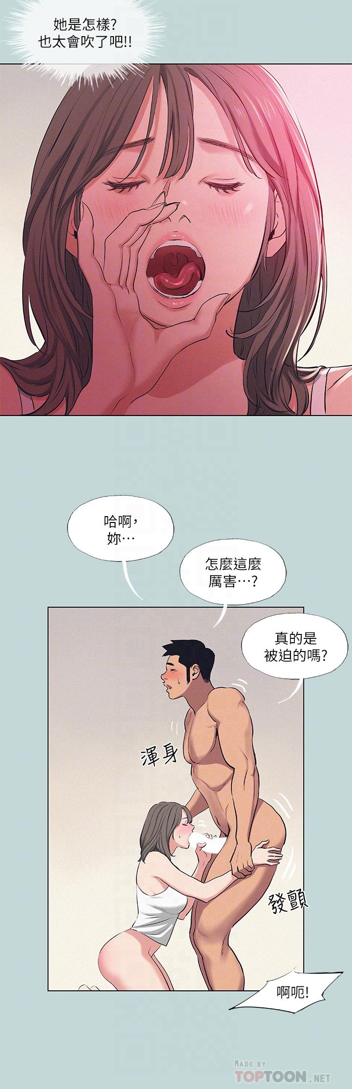 6P - 纵夏夜之梦