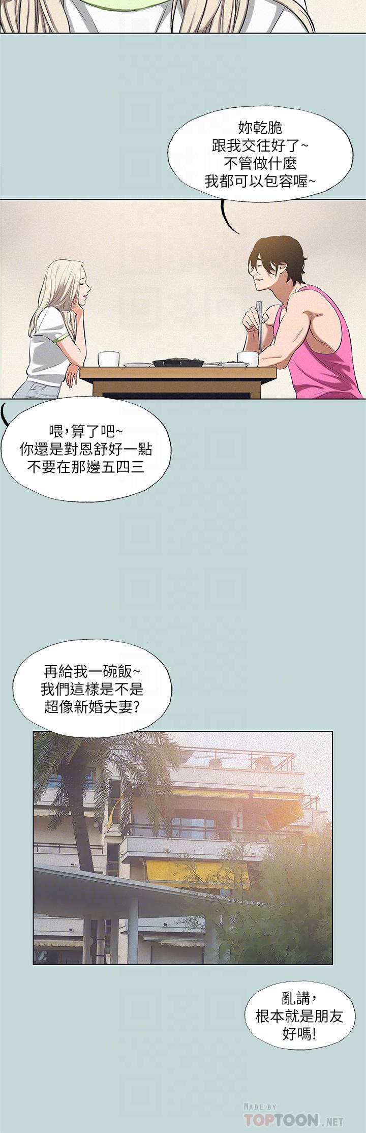 18P - 纵夏夜之梦