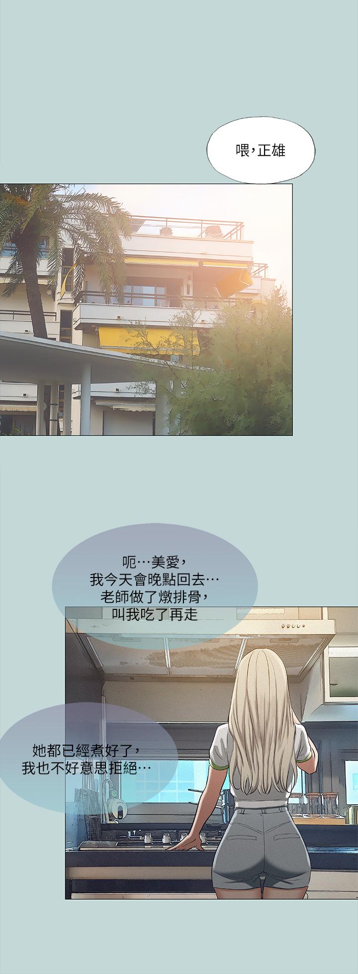 2P - 纵夏夜之梦
