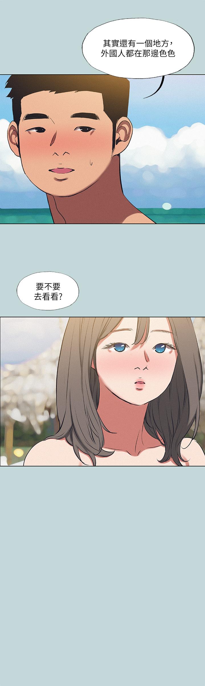 27P - 纵夏夜之梦
