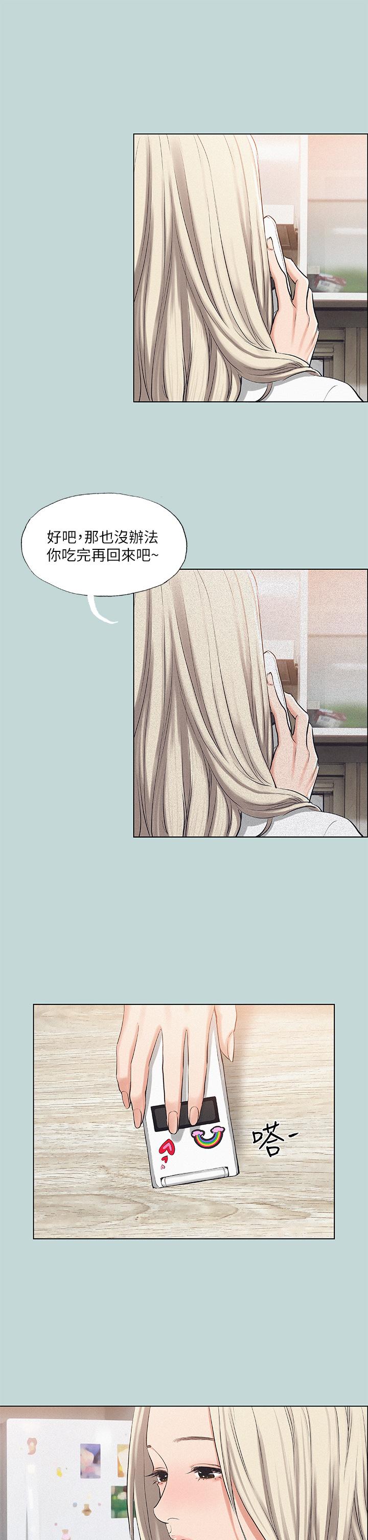 3P - 纵夏夜之梦