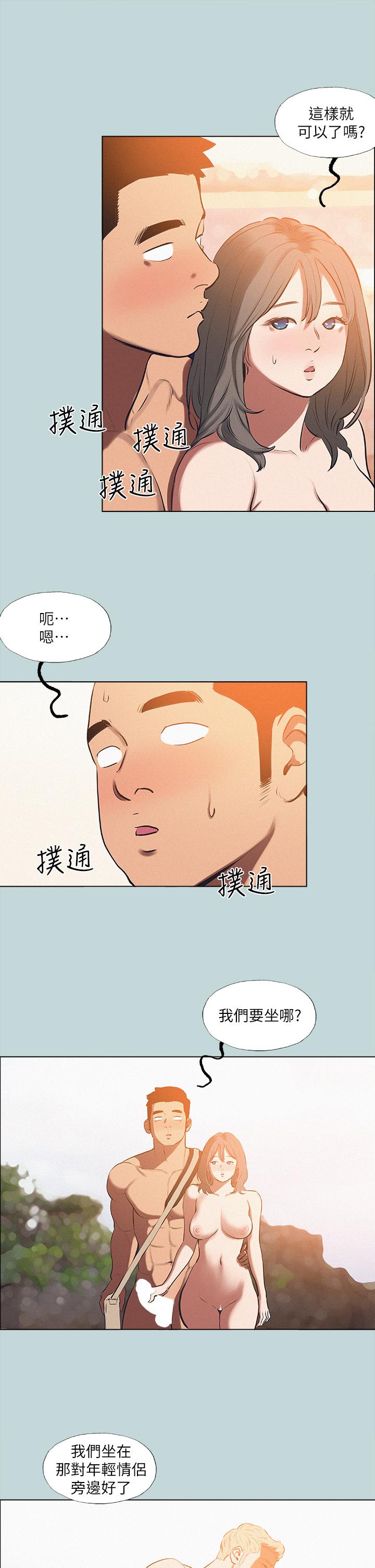 15P - 纵夏夜之梦